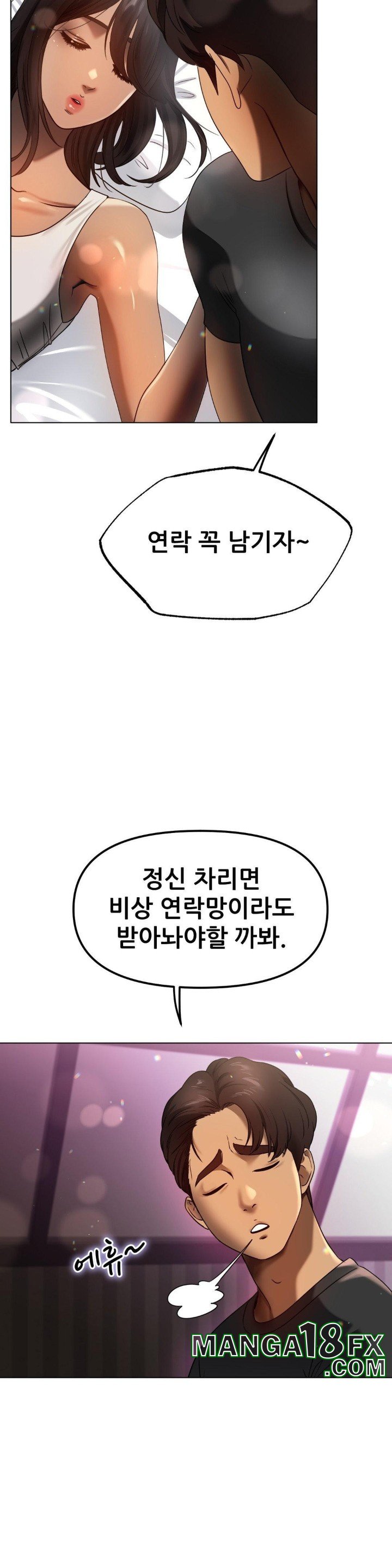 Do You Like to Exercise? Raw - Chapter 9 [photo 13] - MangaPorn