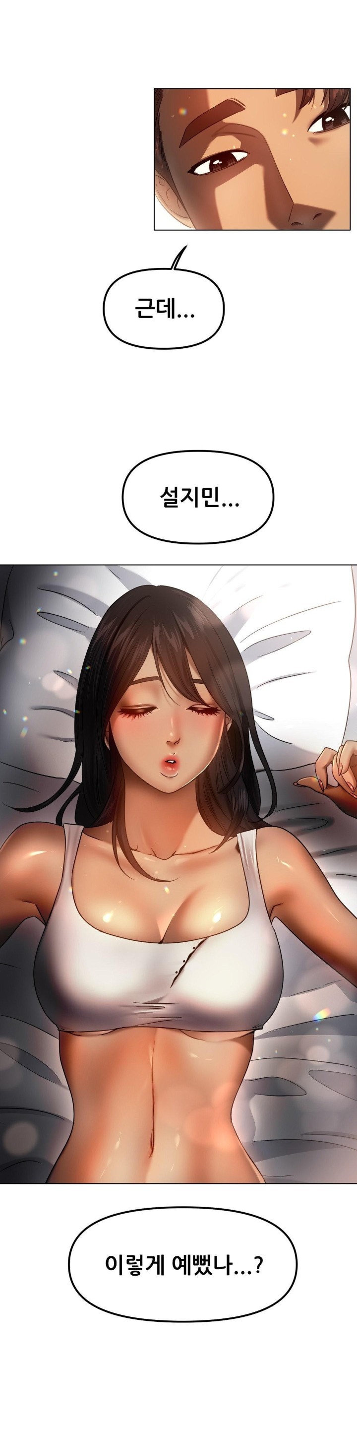 Do You Like to Exercise? Raw - Chapter 9 [photo 14] - MangaPorn