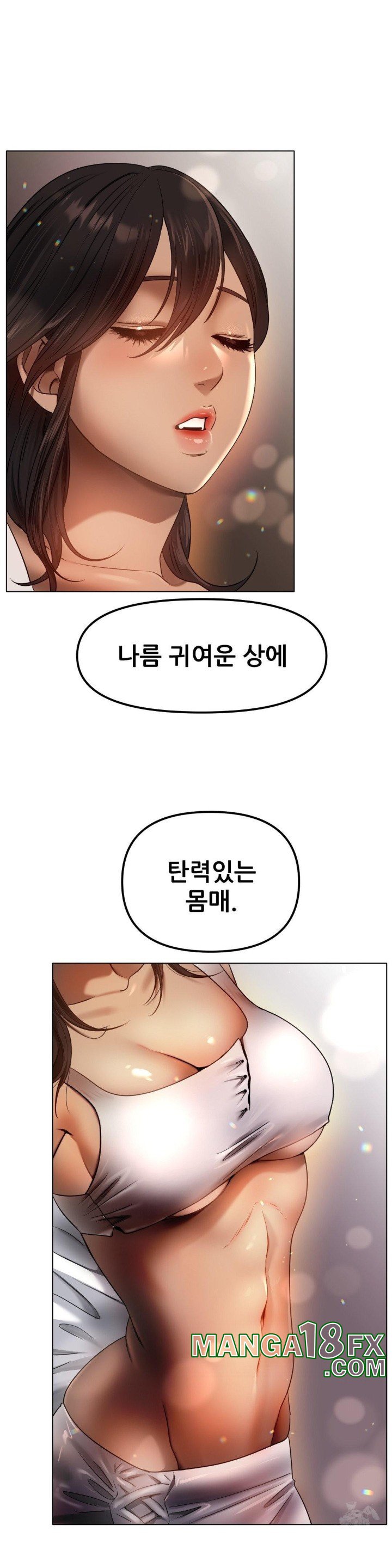 Do You Like to Exercise? Raw - Chapter 9 [photo 15] - MangaPorn