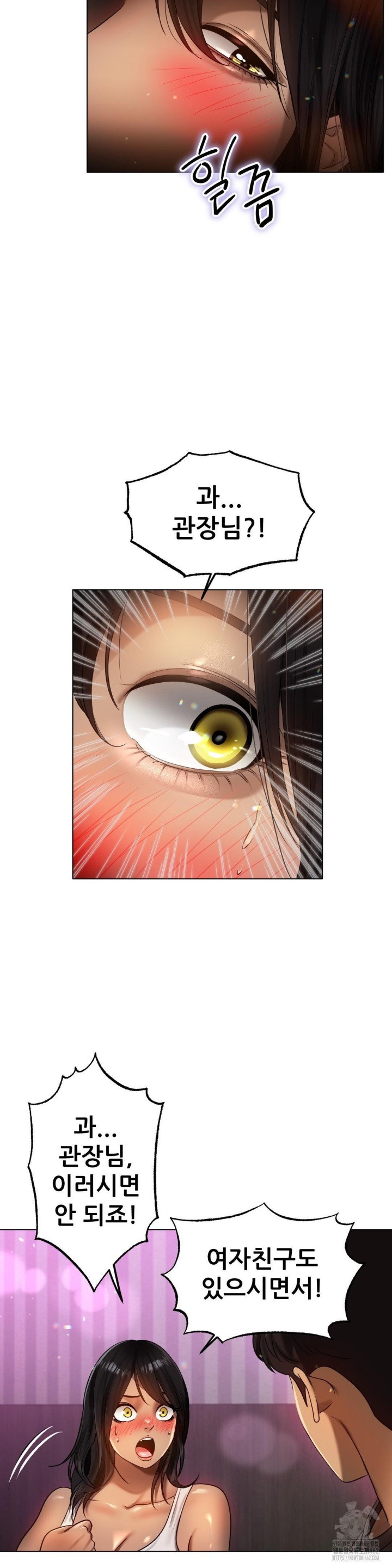 Do You Like to Exercise? Raw - Chapter 9 [photo 17] - MangaPorn