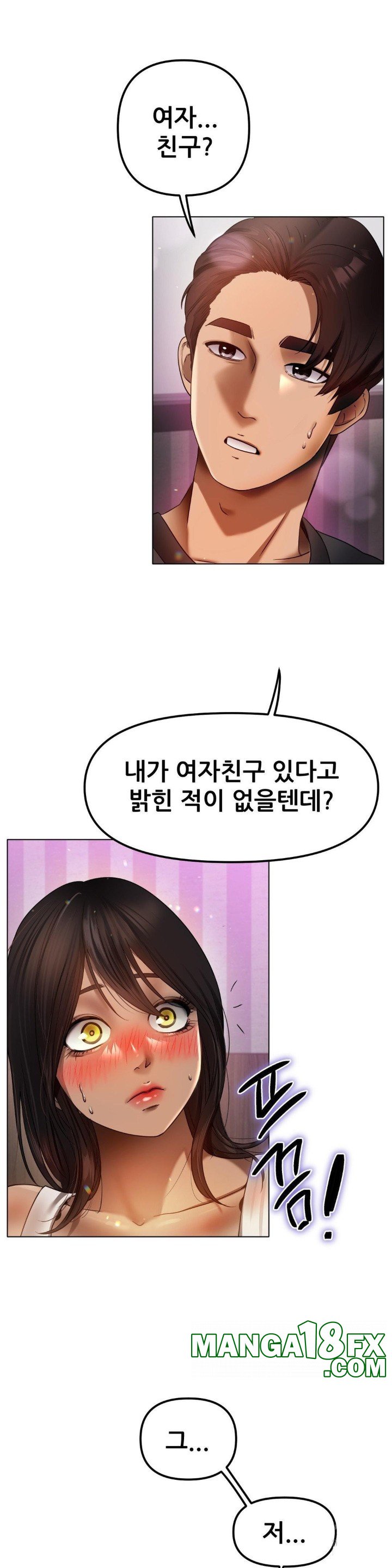 Do You Like to Exercise? Raw - Chapter 9 [photo 18] - MangaPorn