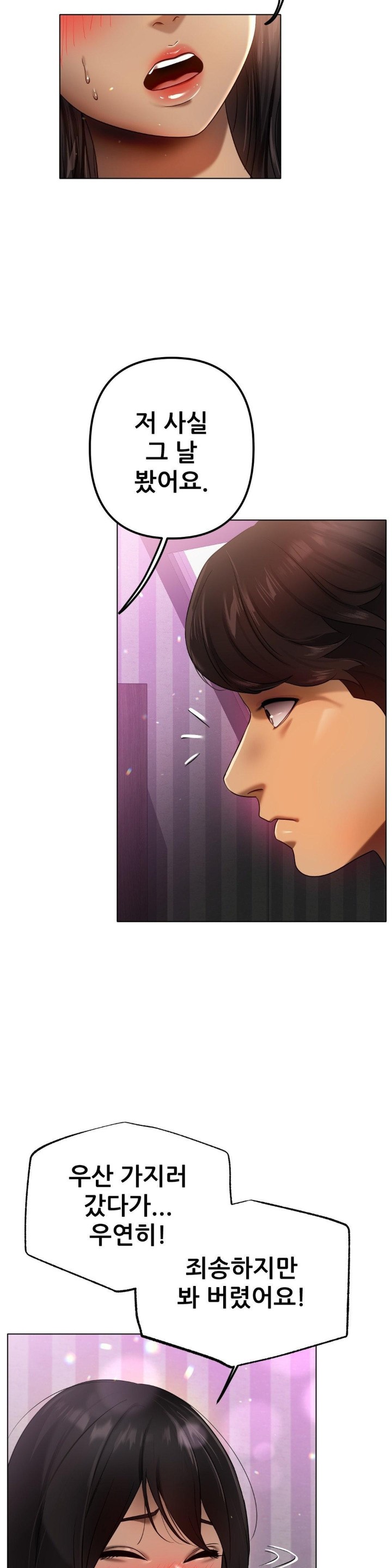 Do You Like to Exercise? Raw - Chapter 9 [photo 19] - MangaPorn