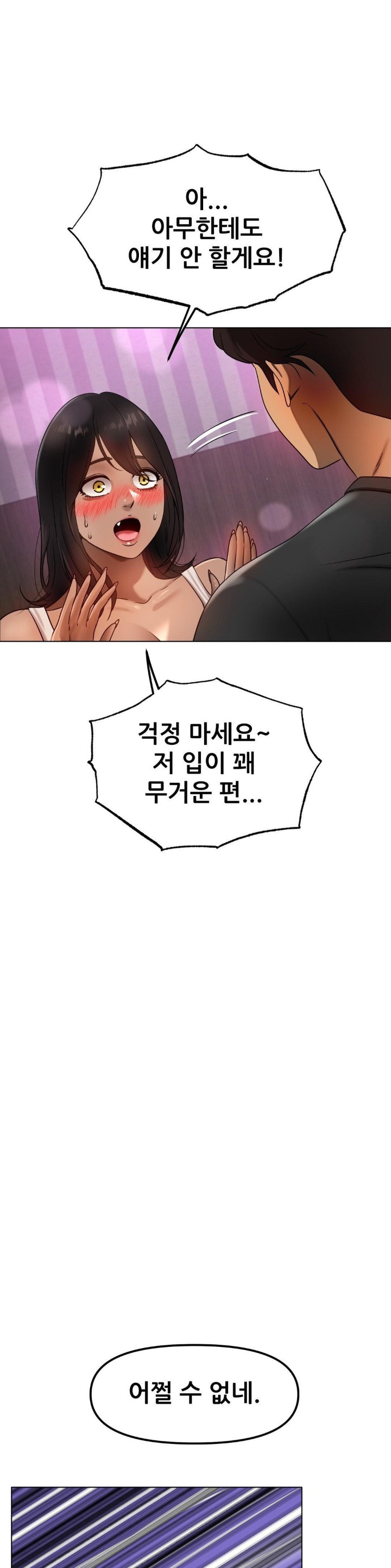 Do You Like to Exercise? Raw - Chapter 9 [photo 21] - MangaPorn