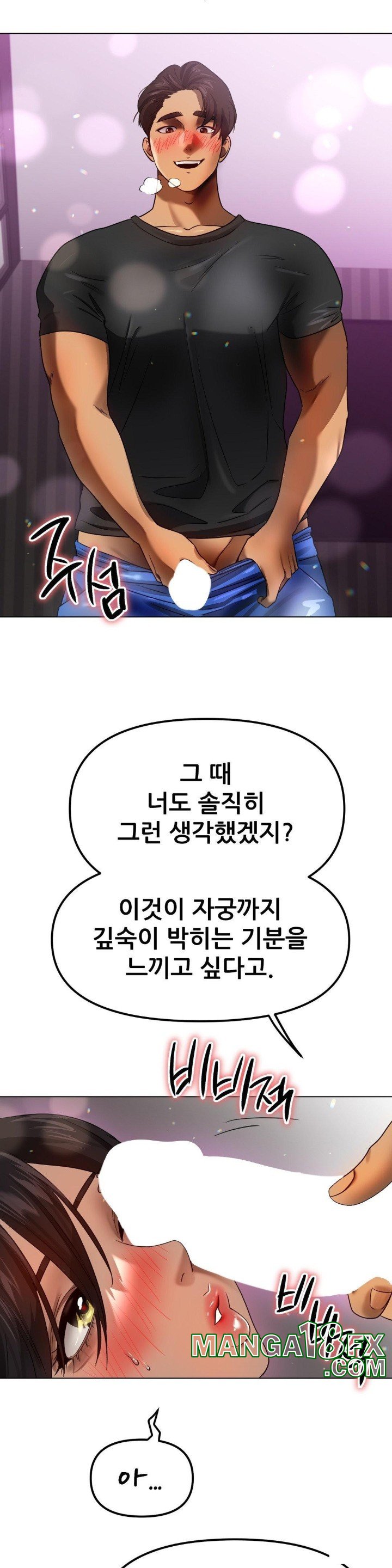 Do You Like to Exercise? Raw - Chapter 9 [photo 23] - MangaPorn