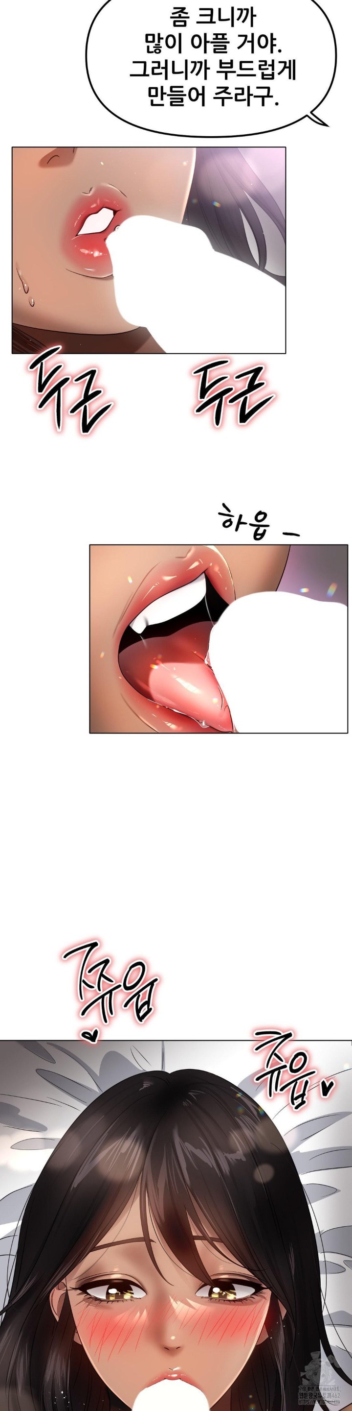 Do You Like to Exercise? Raw - Chapter 9 [photo 24] - MangaPorn