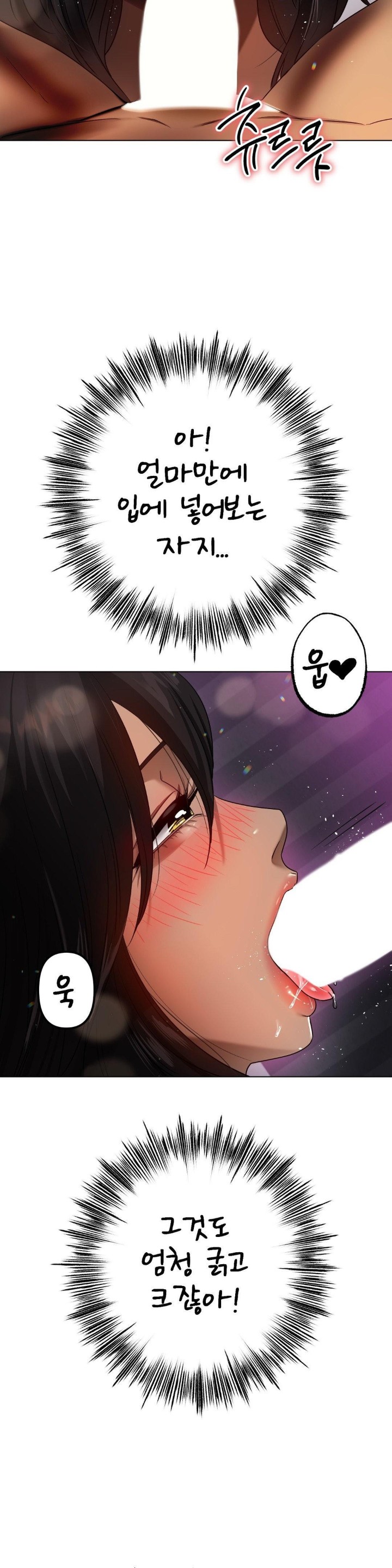 Do You Like to Exercise? Raw - Chapter 9 [photo 25] - MangaPorn