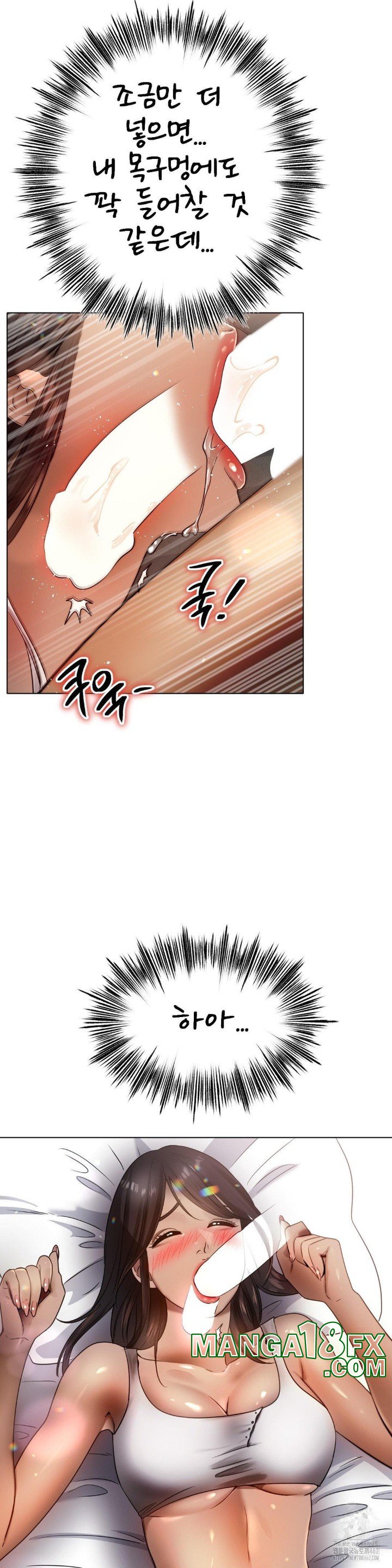 Do You Like to Exercise? Raw - Chapter 9 [photo 26] - MangaPorn