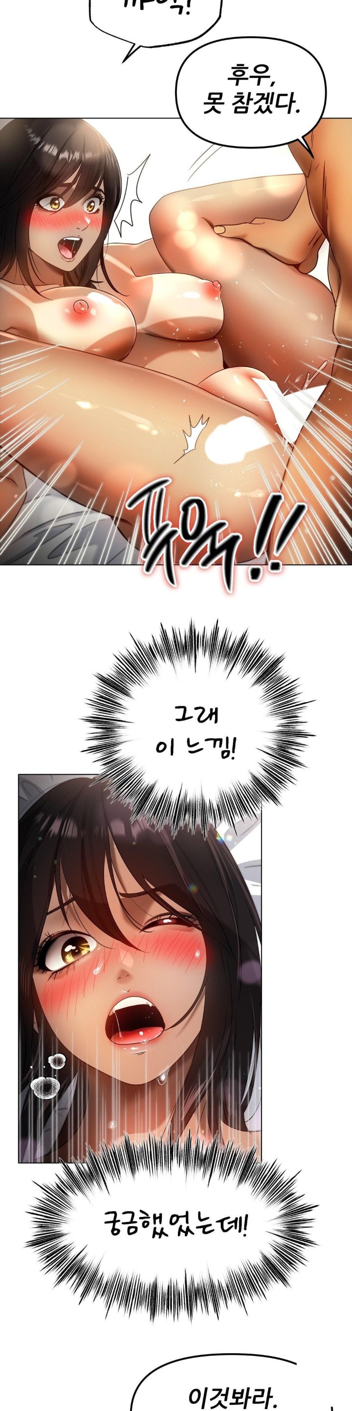 Do You Like to Exercise? Raw - Chapter 9 [photo 31] - MangaPorn