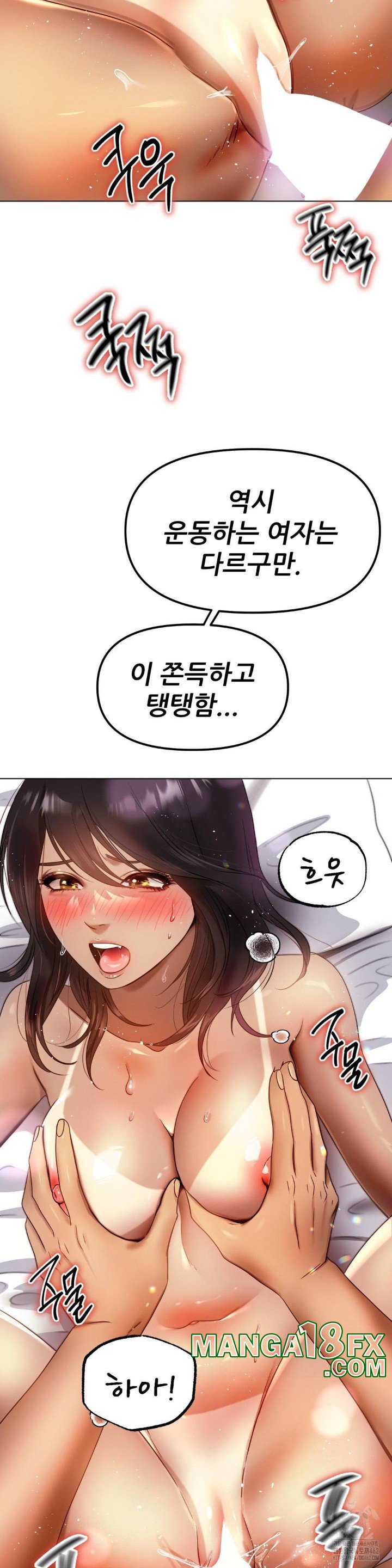 Do You Like to Exercise? Raw - Chapter 9 [photo 33] - MangaPorn