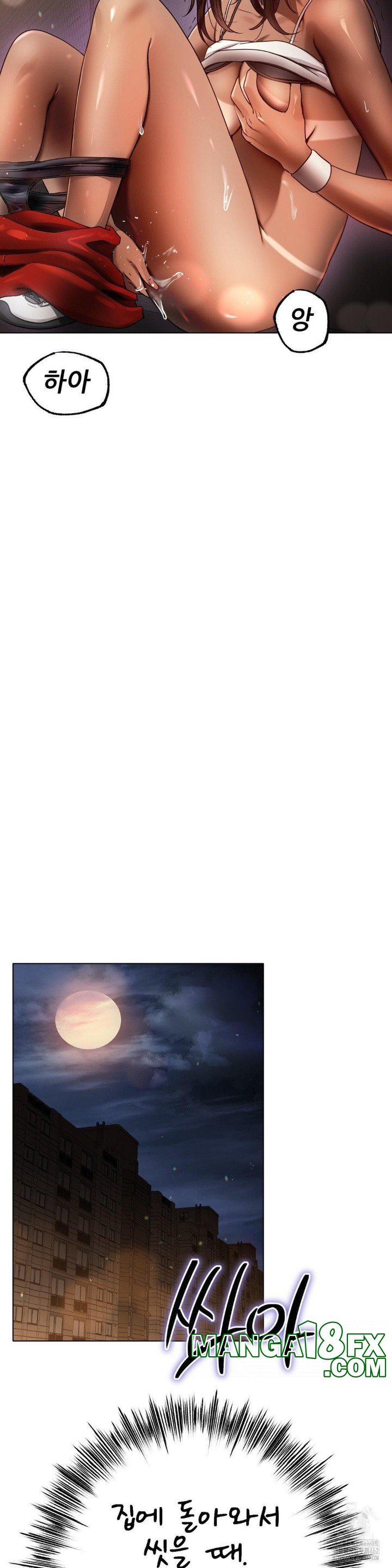 Do You Like to Exercise? Raw - Chapter 9 [photo 35] - MangaPorn