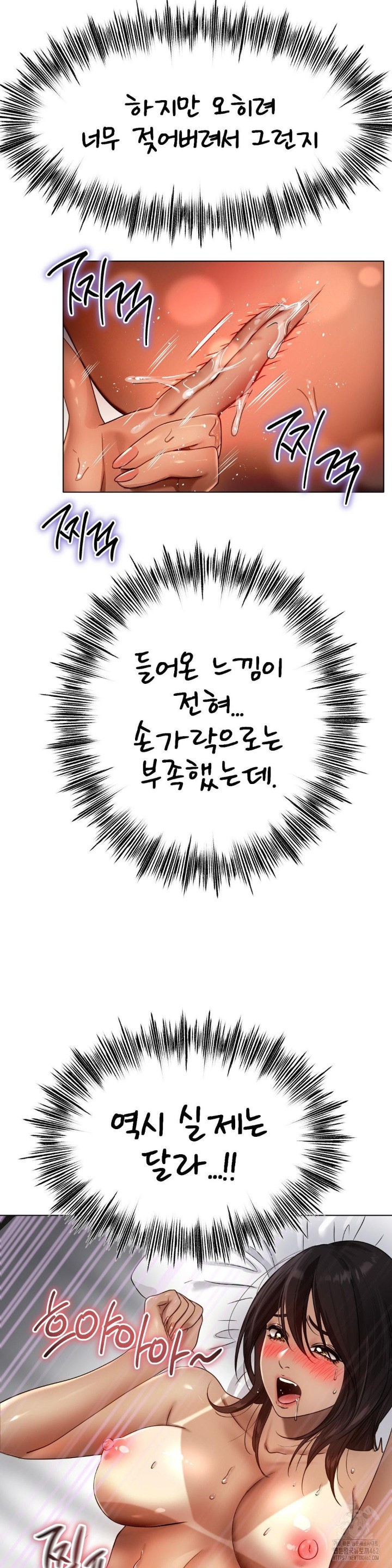 Do You Like to Exercise? Raw - Chapter 9 [photo 37] - MangaPorn