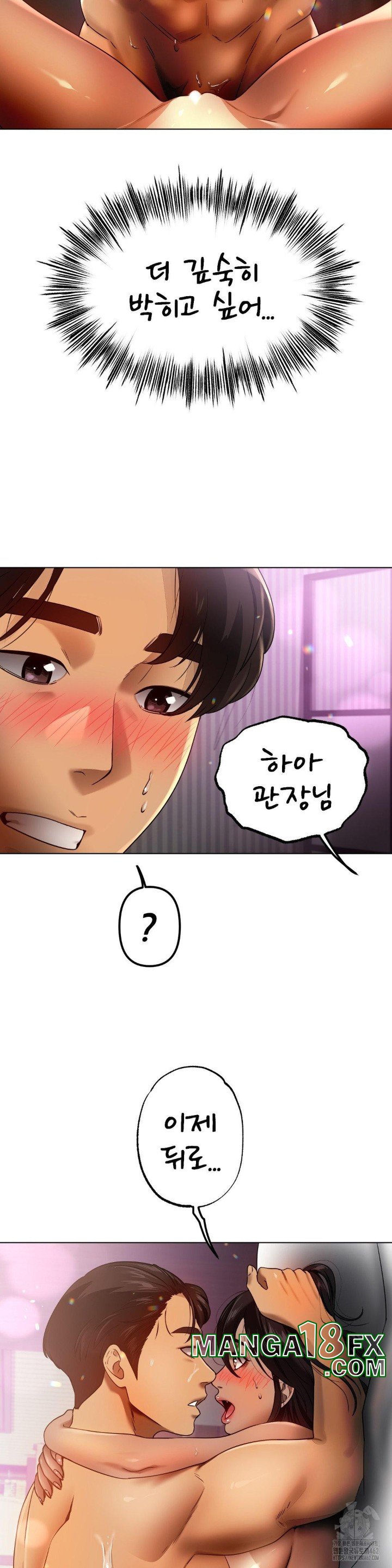 Do You Like to Exercise? Raw - Chapter 9 [photo 40] - MangaPorn