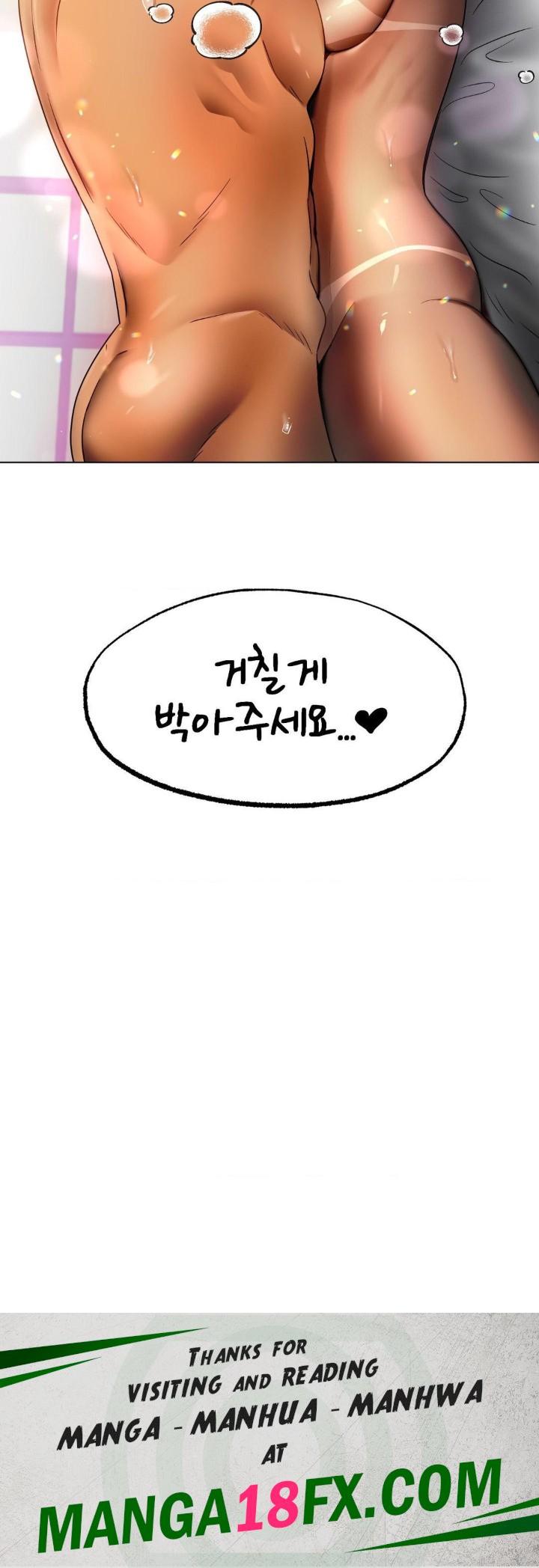 Do You Like to Exercise? Raw - Chapter 9 [photo 41] - MangaPorn