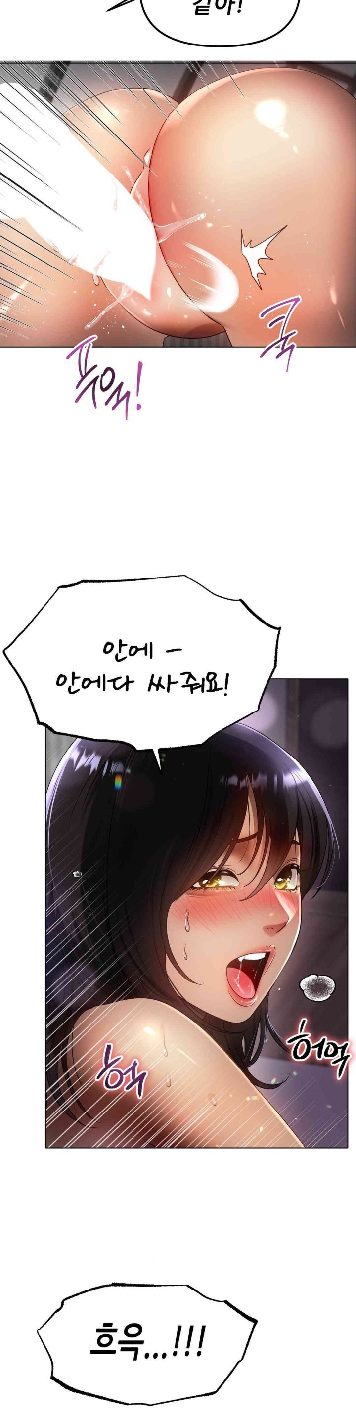 Do You Like to Exercise? Raw - Chapter 10 [photo 16] - MangaPorn