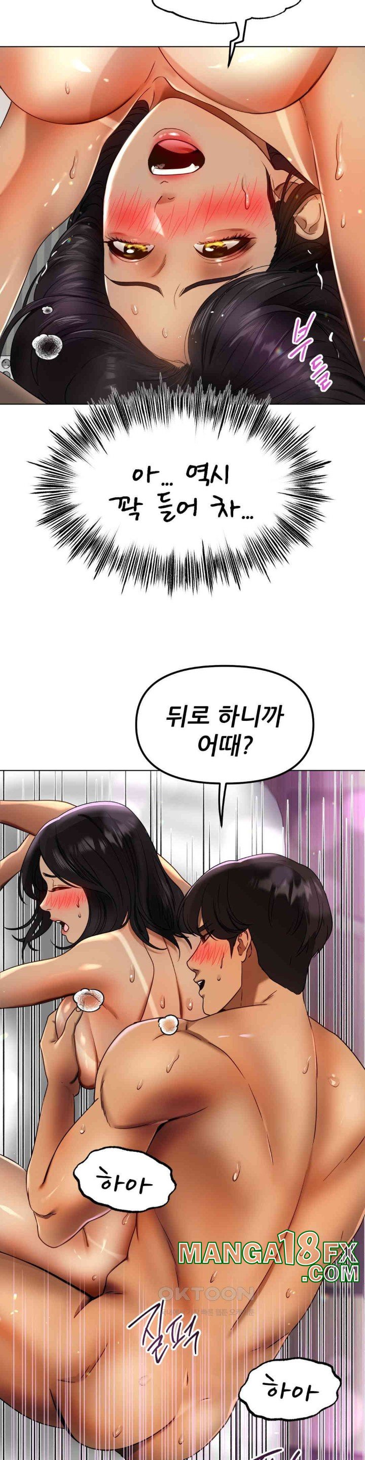 Do You Like to Exercise? Raw - Chapter 10 [photo 2] - MangaPorn