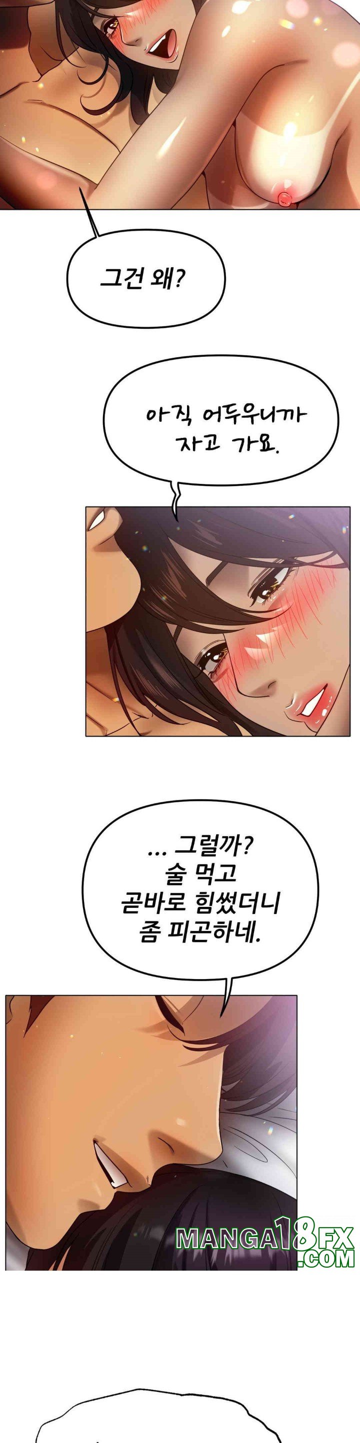 Do You Like to Exercise? Raw - Chapter 10 [photo 22] - MangaPorn