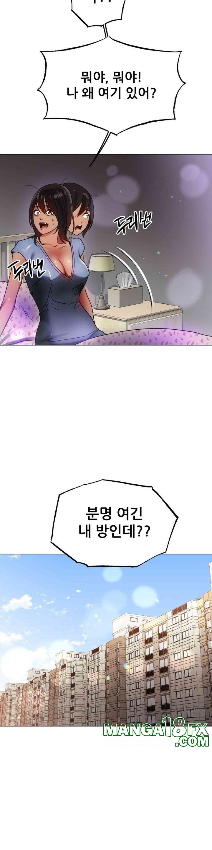 Do You Like to Exercise? Raw - Chapter 10 [photo 24] - MangaPorn