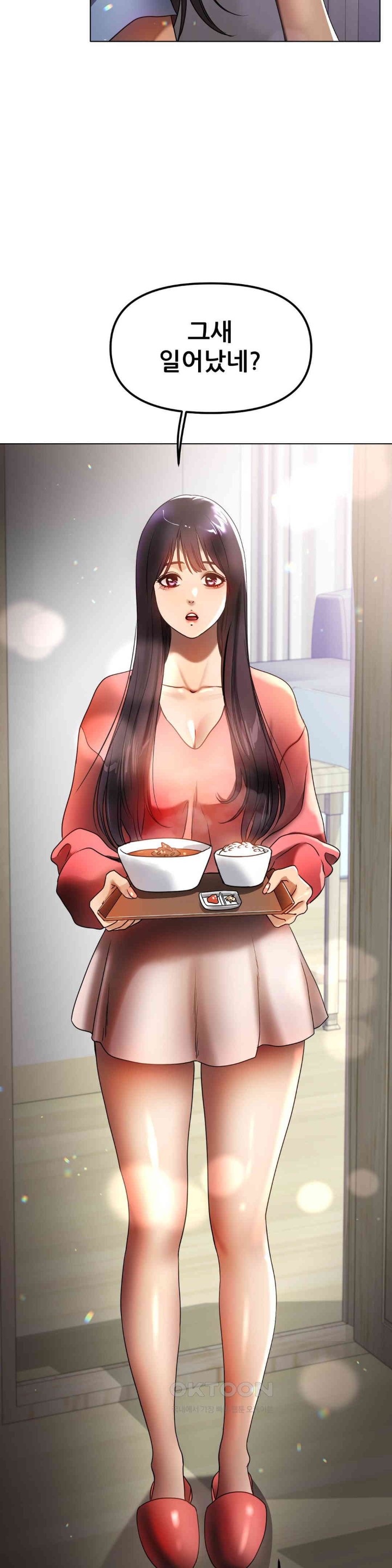 Do You Like to Exercise? Raw - Chapter 10 [photo 26] - MangaPorn