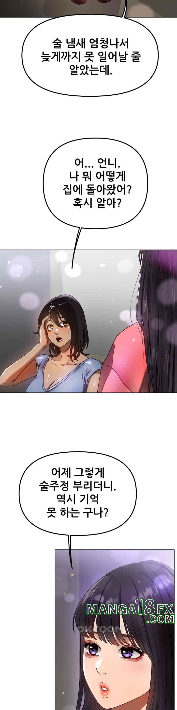 Do You Like to Exercise? Raw - Chapter 10 [photo 27] - MangaPorn