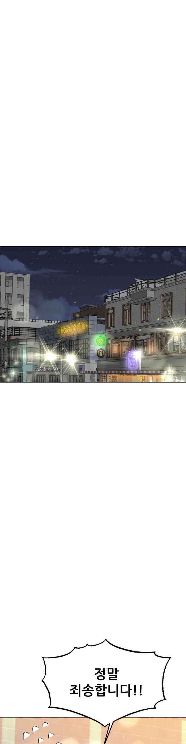 Do You Like to Exercise? Raw - Chapter 10 [photo 30] - MangaPorn