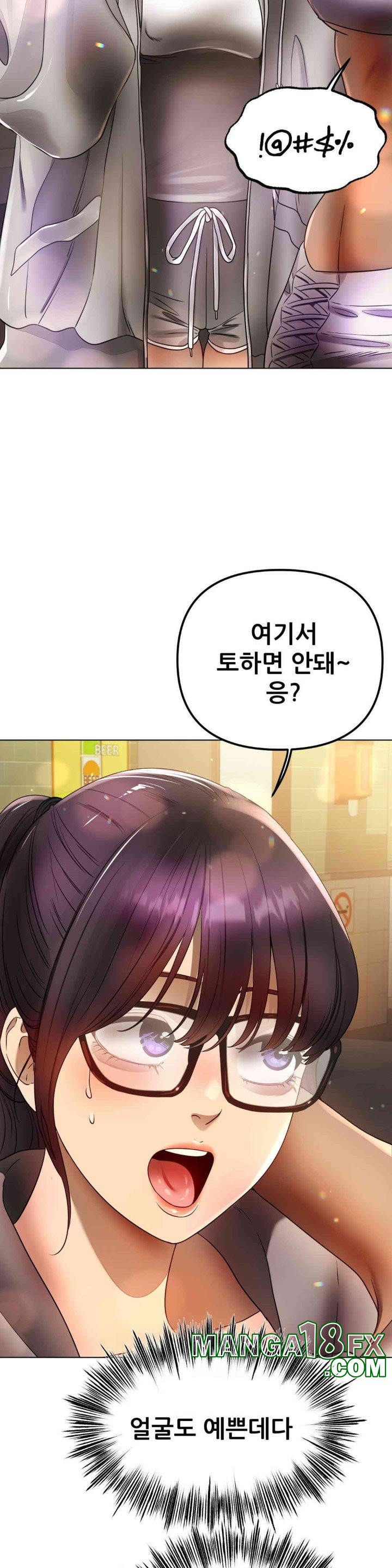 Do You Like to Exercise? Raw - Chapter 10 [photo 36] - MangaPorn