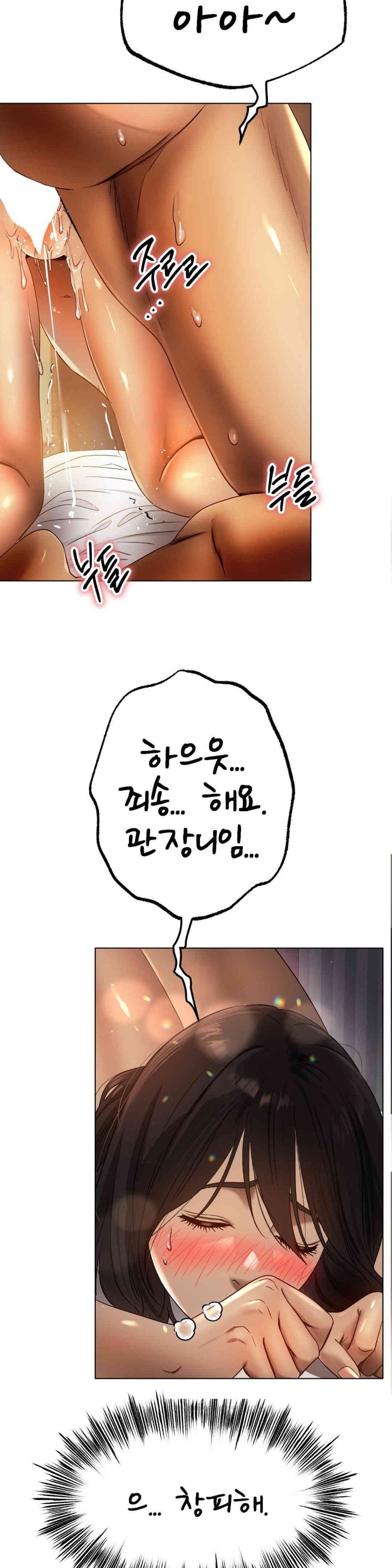 Do You Like to Exercise? Raw - Chapter 10 [photo 7] - MangaPorn