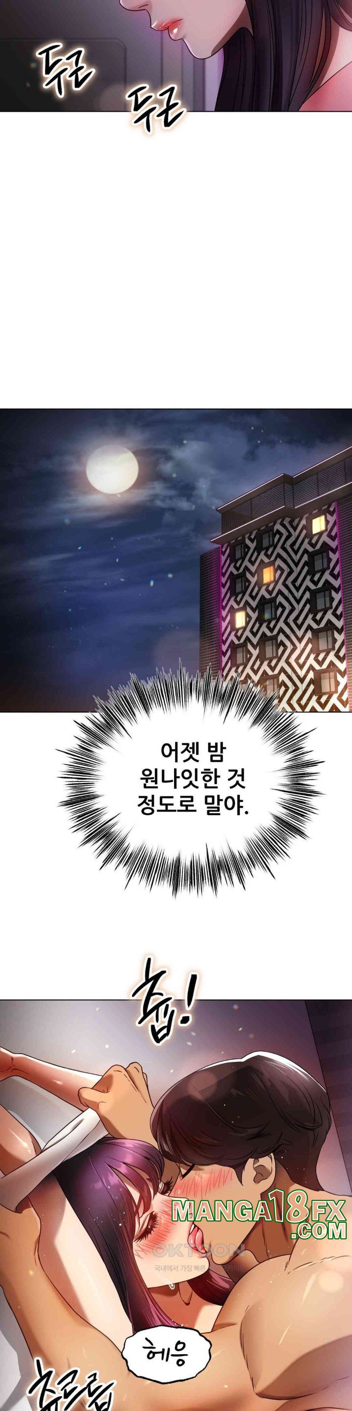 Do You Like to Exercise? Raw - Chapter 11 [photo 19] - MangaPorn