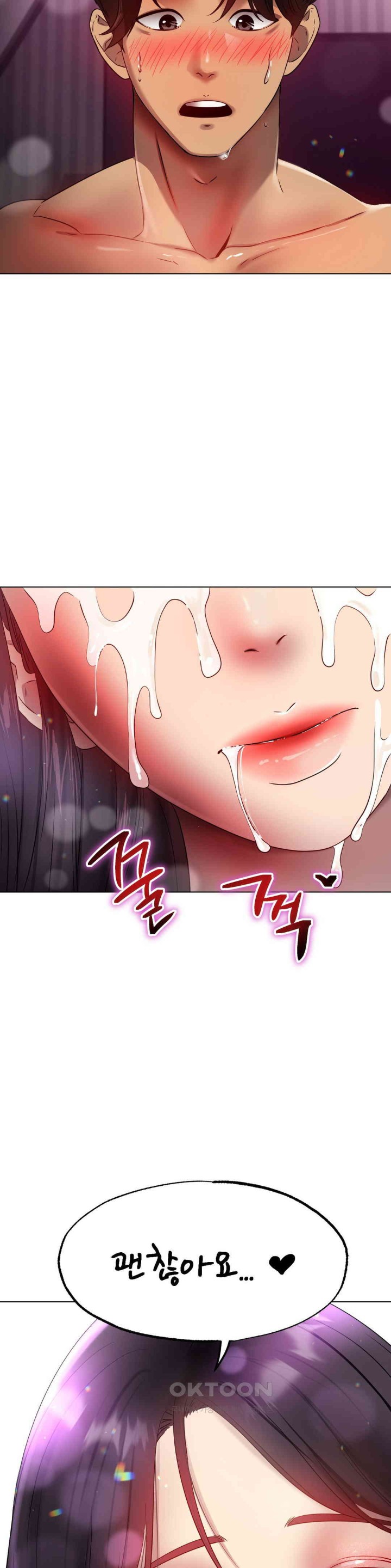 Do You Like to Exercise? Raw - Chapter 11 [photo 35] - MangaPorn