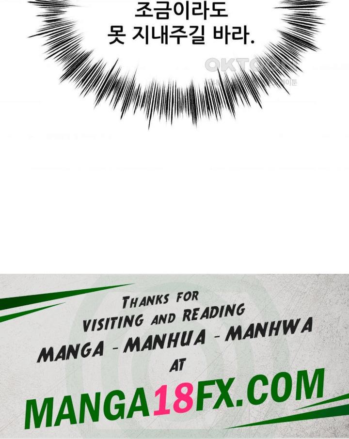 Do You Like to Exercise? Raw - Chapter 11 [photo 38] - MangaPorn