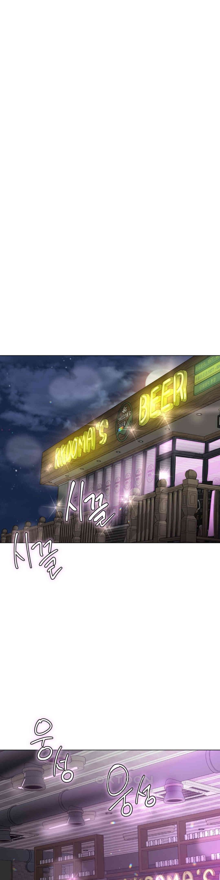 Do You Like to Exercise? Raw - Chapter 11 [photo 4] - MangaPorn