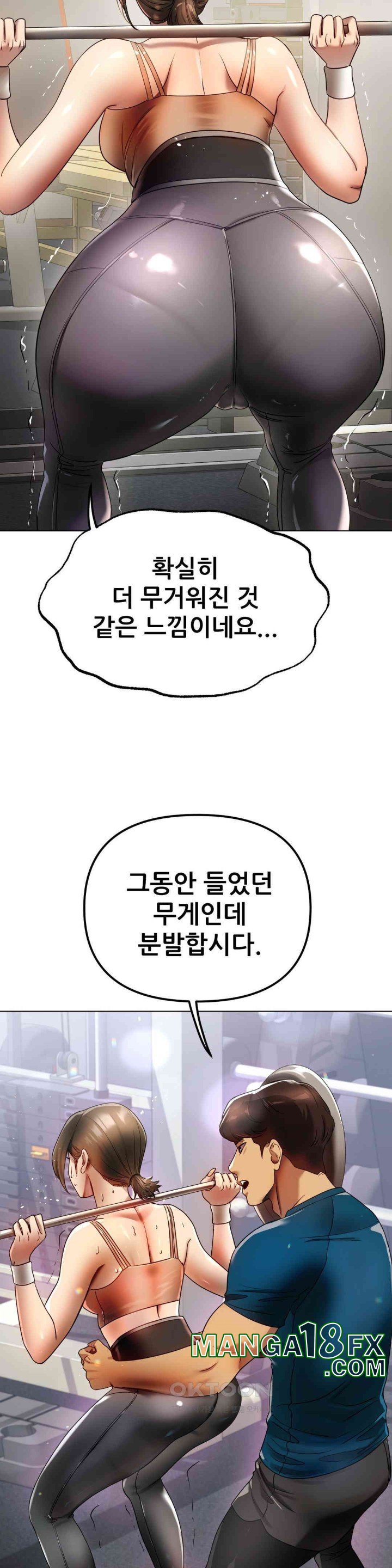 Do You Like to Exercise? Raw - Chapter 12 [photo 11] - MangaPorn