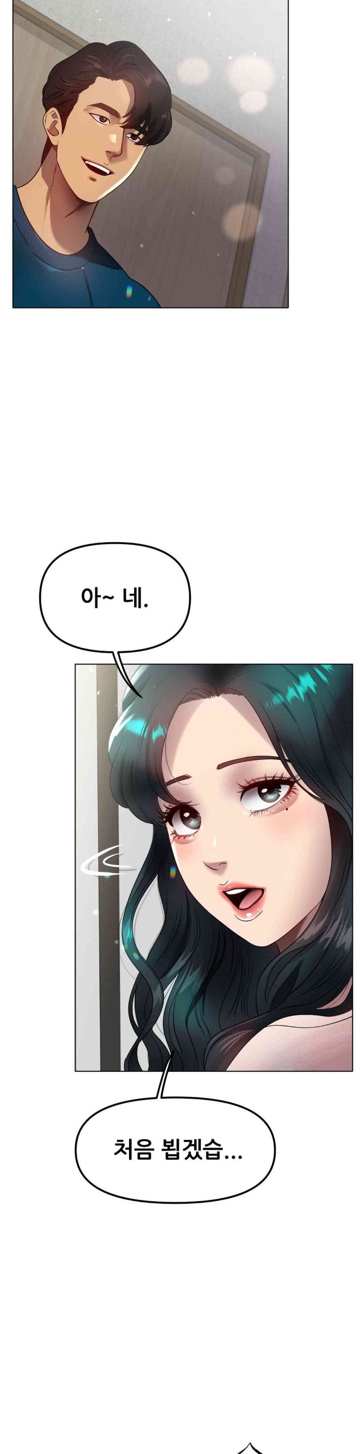 Do You Like to Exercise? Raw - Chapter 12 [photo 14] - MangaPorn