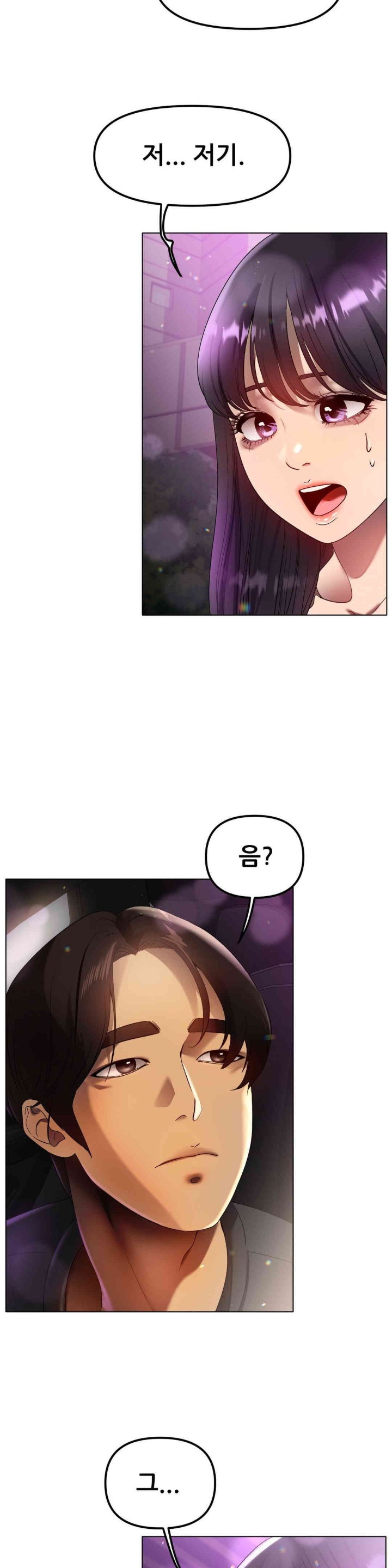 Do You Like to Exercise? Raw - Chapter 12 [photo 2] - MangaPorn