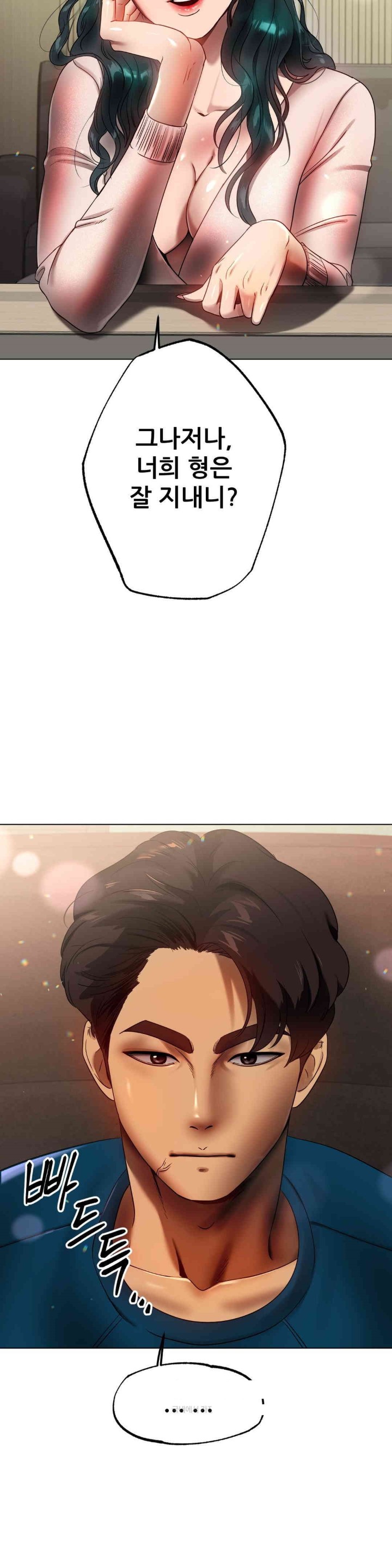 Do You Like to Exercise? Raw - Chapter 12 [photo 20] - MangaPorn