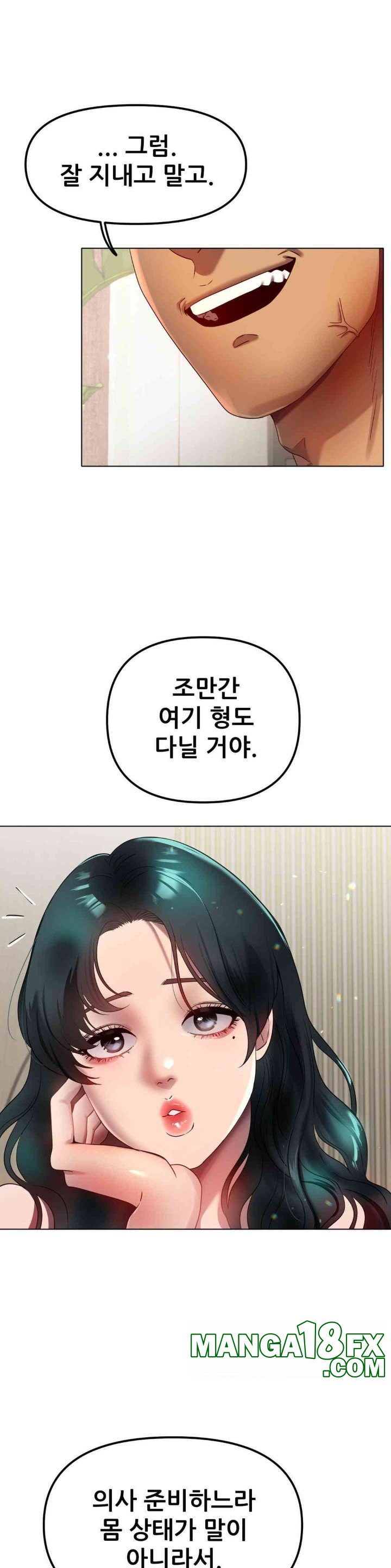 Do You Like to Exercise? Raw - Chapter 12 [photo 21] - MangaPorn