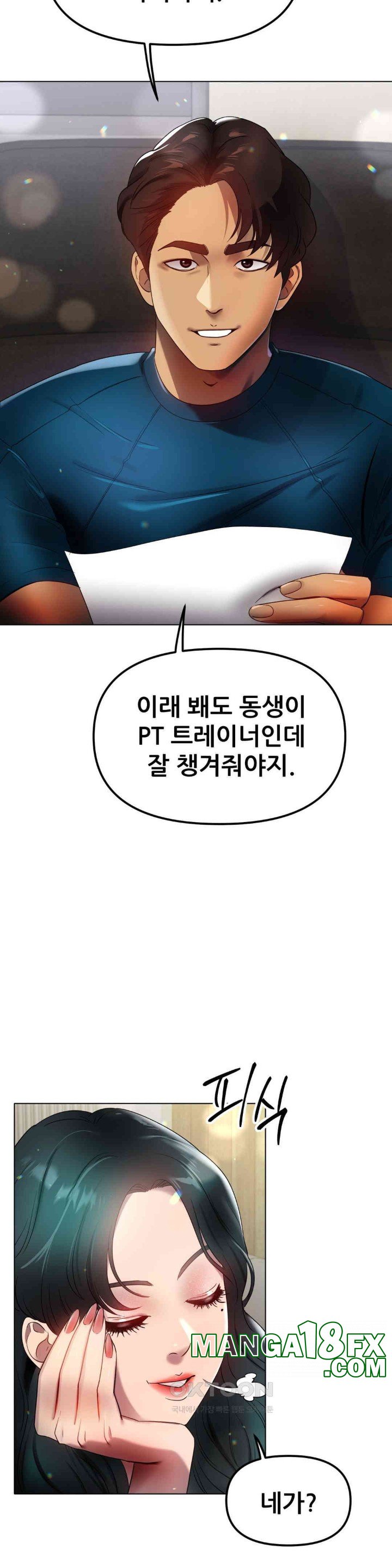 Do You Like to Exercise? Raw - Chapter 12 [photo 22] - MangaPorn