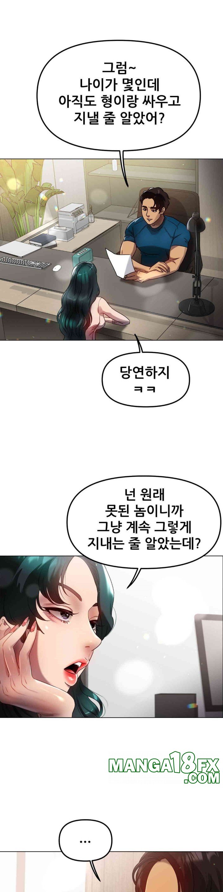 Do You Like to Exercise? Raw - Chapter 12 [photo 23] - MangaPorn