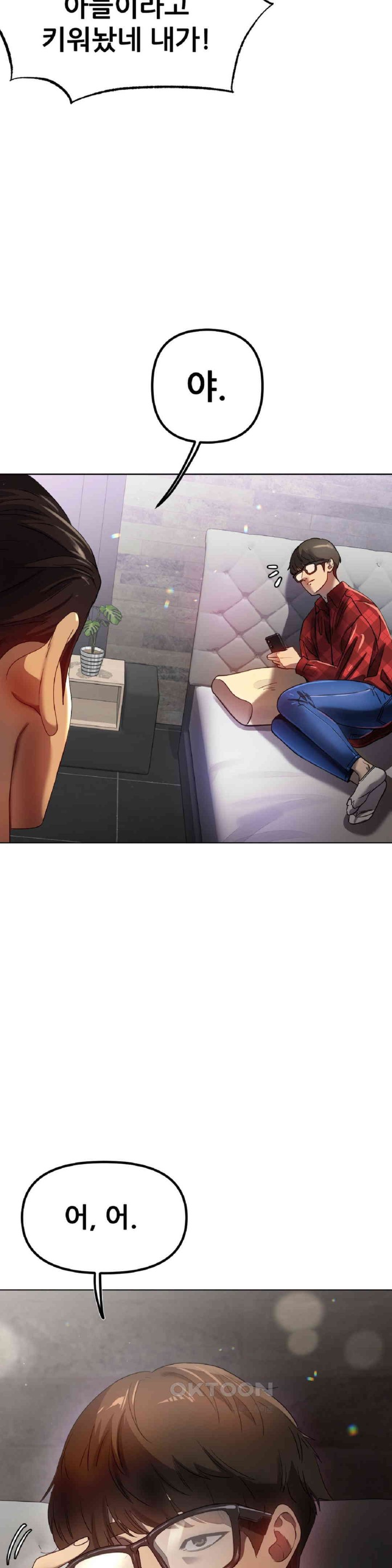 Do You Like to Exercise? Raw - Chapter 12 [photo 34] - MangaPorn