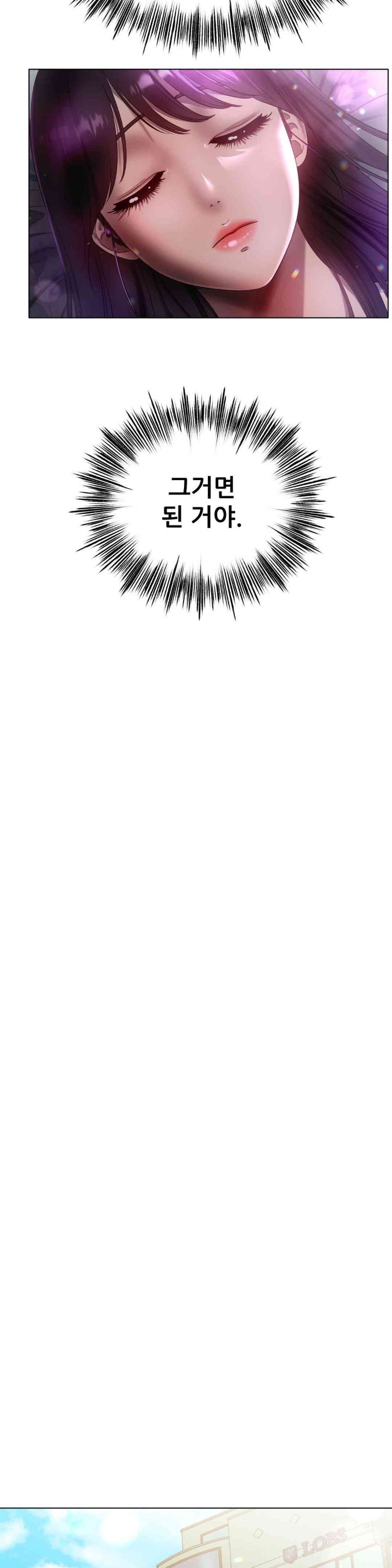 Do You Like to Exercise? Raw - Chapter 12 [photo 8] - MangaPorn