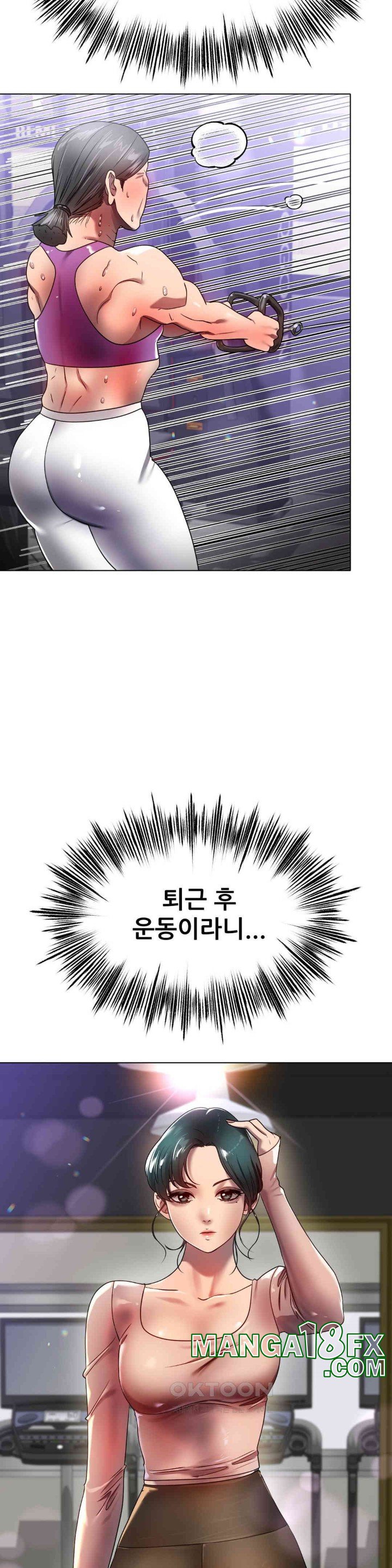 Do You Like to Exercise? Raw - Chapter 13 [photo 20] - MangaPorn