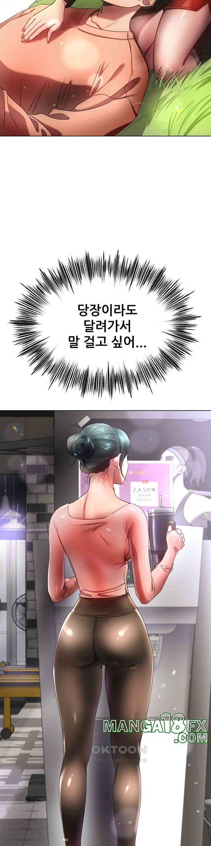 Do You Like to Exercise? Raw - Chapter 13 [photo 26] - MangaPorn