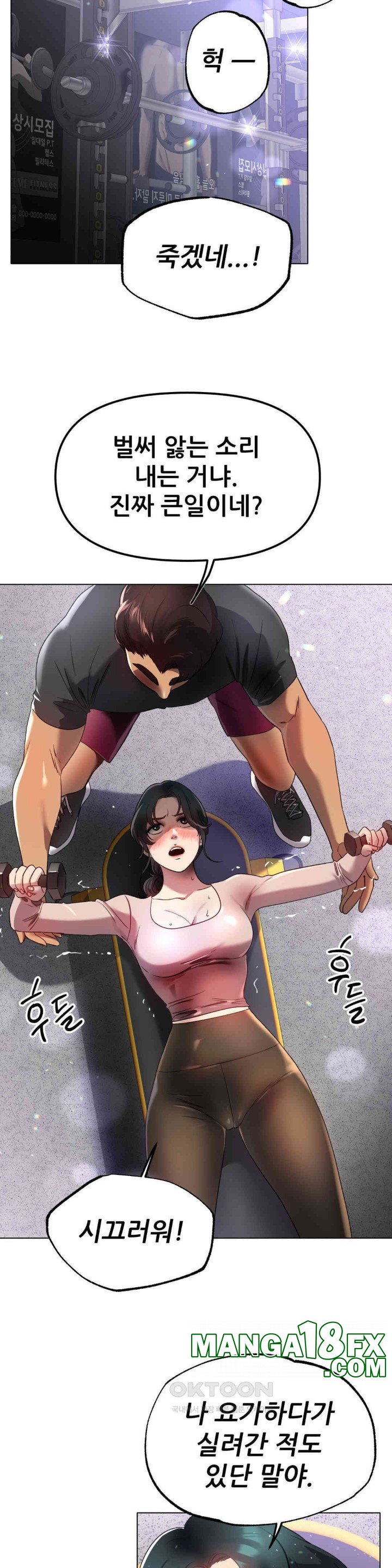 Do You Like to Exercise? Raw - Chapter 13 [photo 30] - MangaPorn