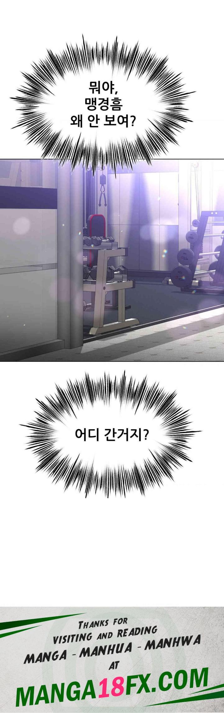 Do You Like to Exercise? Raw - Chapter 13 [photo 32] - MangaPorn