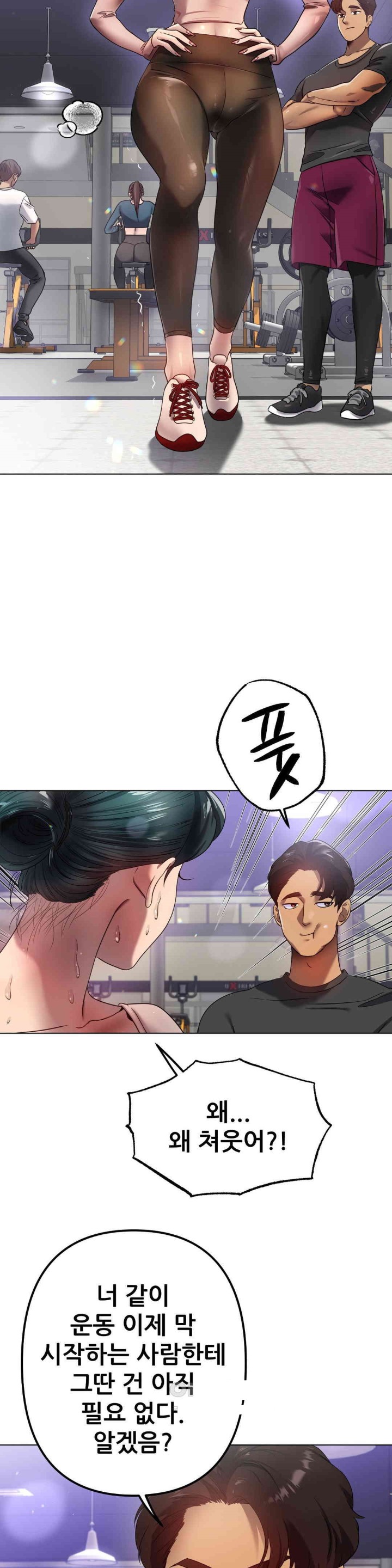 Do You Like to Exercise? Raw - Chapter 14 [photo 6] - MangaPorn