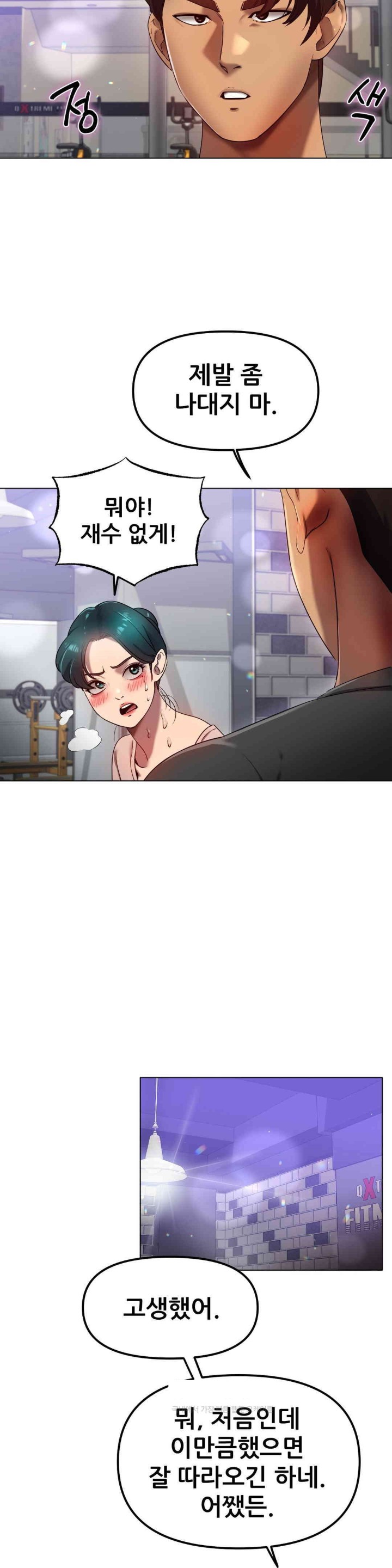 Do You Like to Exercise? Raw - Chapter 14 [photo 7] - MangaPorn