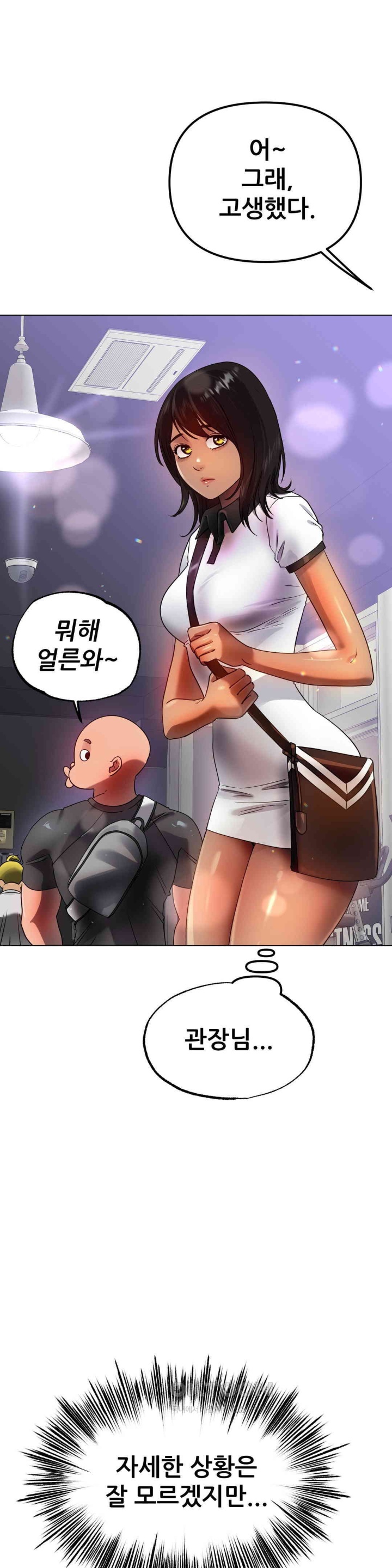 Do You Like to Exercise? Raw - Chapter 15 [photo 18] - MangaPorn