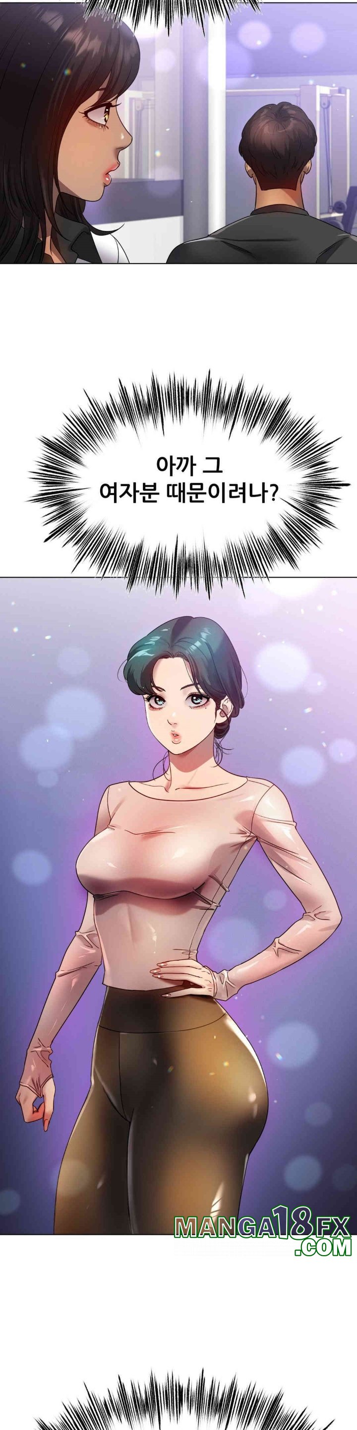 Do You Like to Exercise? Raw - Chapter 15 [photo 19] - MangaPorn