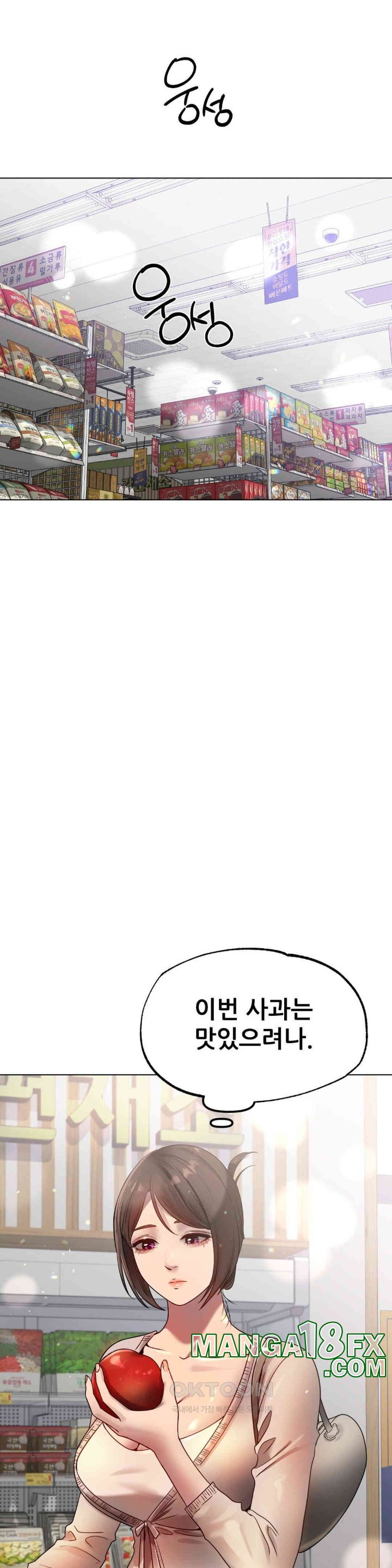 Do You Like to Exercise? Raw - Chapter 15 [photo 25] - MangaPorn