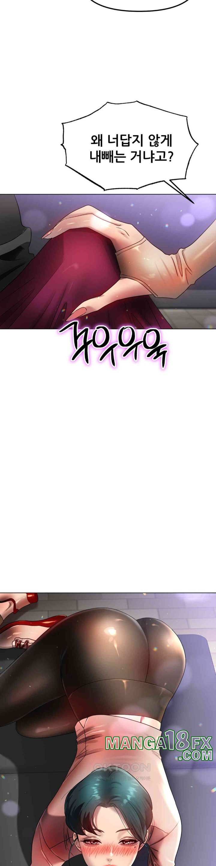 Do You Like to Exercise? Raw - Chapter 15 [photo 6] - MangaPorn