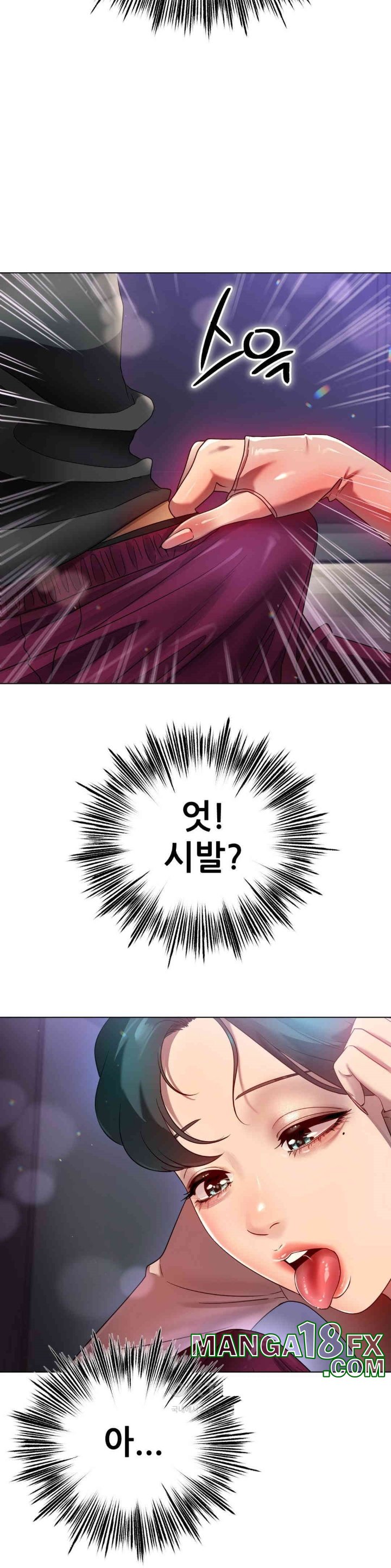 Do You Like to Exercise? Raw - Chapter 15 [photo 9] - MangaPorn